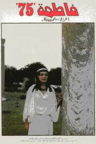 Fatma 75 afişi