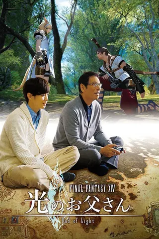 Final Fantasy XIV: Dad of Light afişi