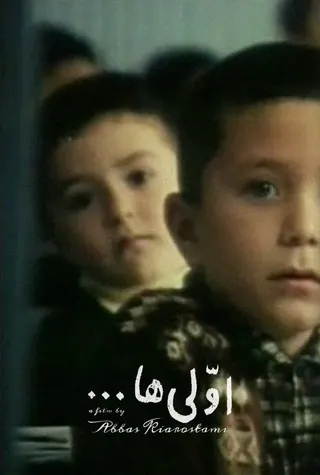 Görsel: TMDB First Graders afişi