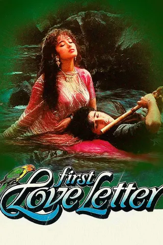Görsel: TMDB First Love Letter afişi