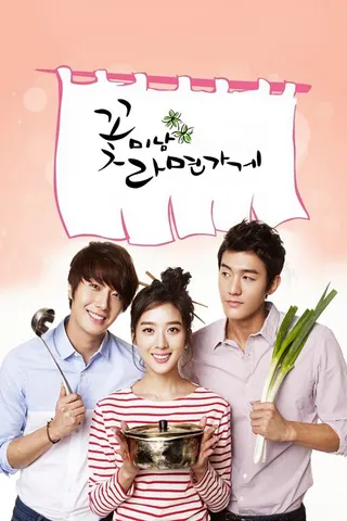 Flower Boy Ramen Shop afişi