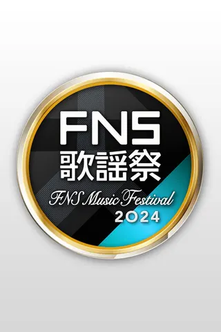 FNS Music Festival afişi