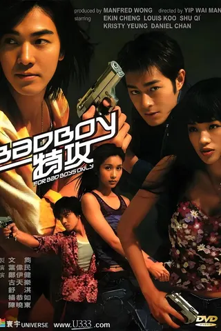 Görsel: TMDB For Bad Boys Only afişi