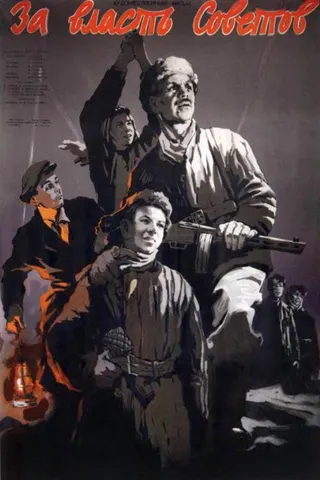 For the Power of the Soviets afişi