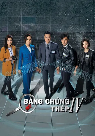 Görsel: TMDB Forensic Heroes IV afişi