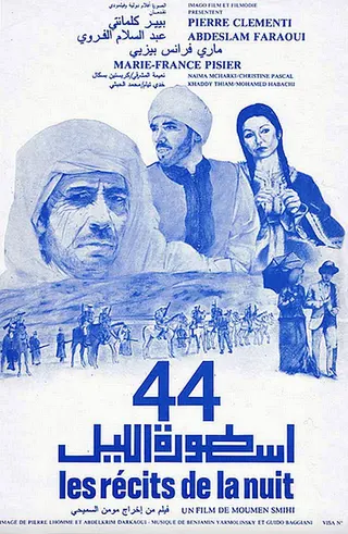 Forty-four, or Bedtime Stories afişi
