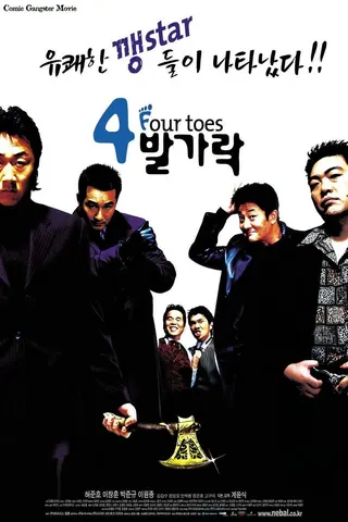 Four Toes afişi