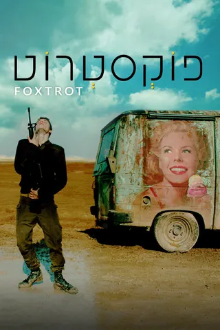 Görsel: TMDB Foxtrot afişi