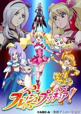 Görsel: TMDB Fresh Pretty Cure! afişi