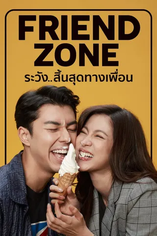 Friend Zone afişi