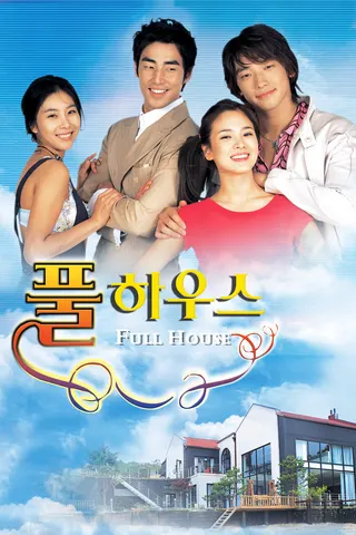 Görsel: TMDB Full House afişi