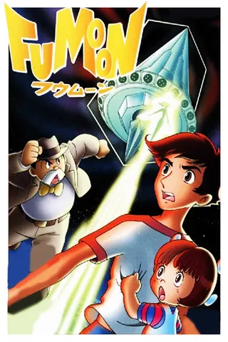 Fumoon afişi