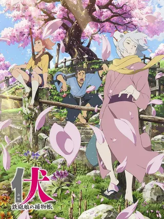 Görsel: TMDB Fuse Teppō Musume no Torimonochō afişi