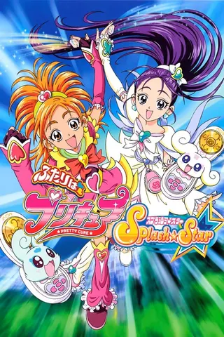 Futari wa Pretty Cure Splash Star afişi