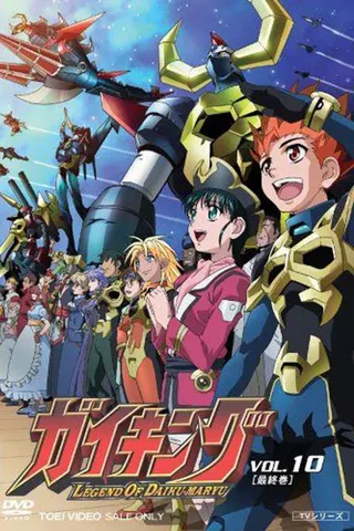 Görsel: TMDB Gaiking: Legend of Daiku-Maryu afişi