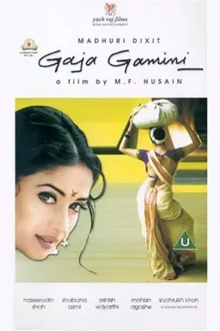 Görsel: TMDB Gaja Gamini afişi