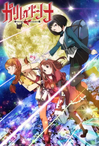 Galilei Donna afişi