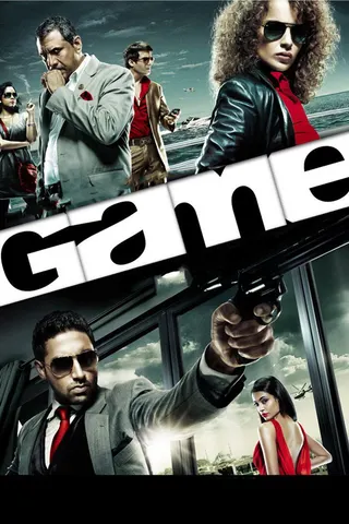 Görsel: TMDB Game afişi