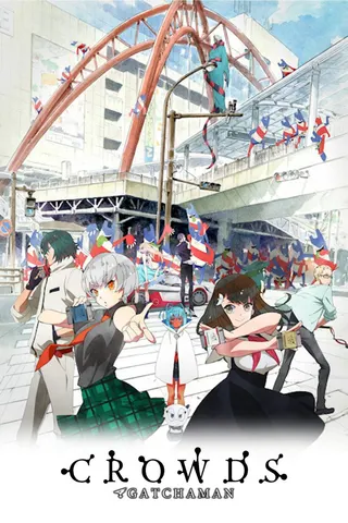 Gatchaman Crowds afişi