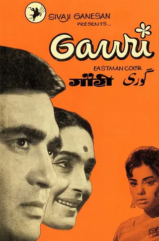 Gauri afişi
