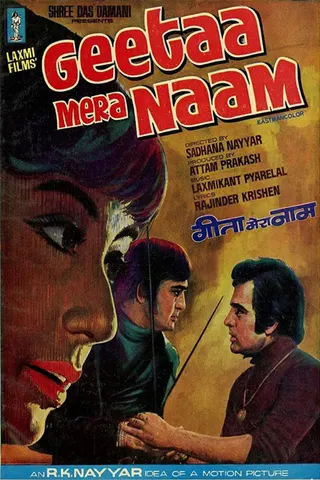 Geeta Mera Naam afişi