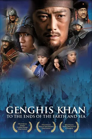 Genghis Khan: To the Ends of the Earth and Sea afişi