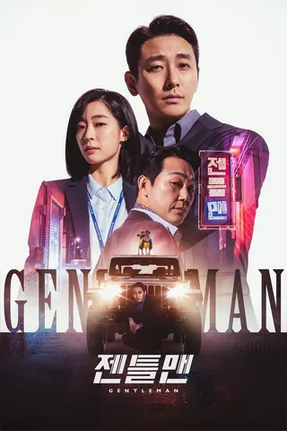 Gentleman afişi