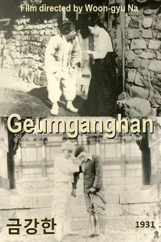 Geumganghan afişi