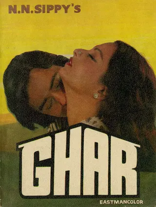 Görsel: TMDB Ghar afişi