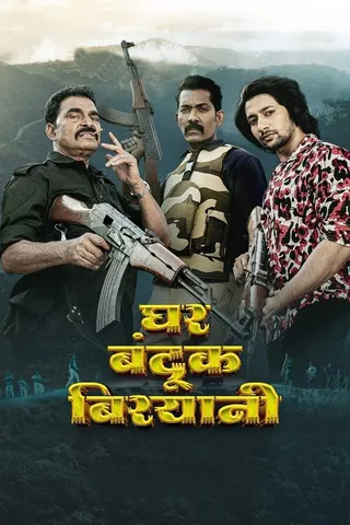 Ghar Banduk Biryani afişi