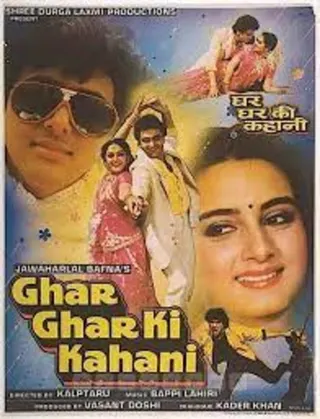 Görsel: TMDB Ghar Ghar Ki Kahani afişi