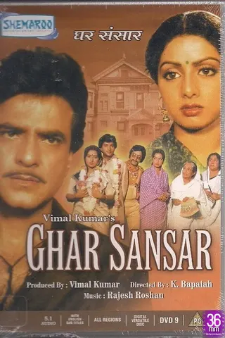 Görsel: TMDB Ghar Sansar afişi