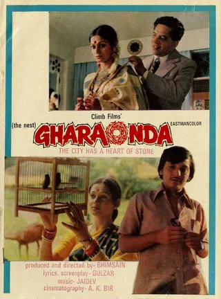 Görsel: TMDB Gharaonda afişi