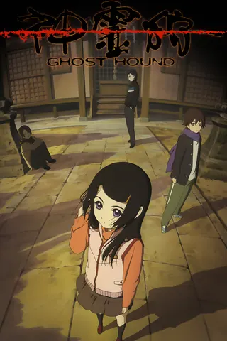 Ghost Hound afişi