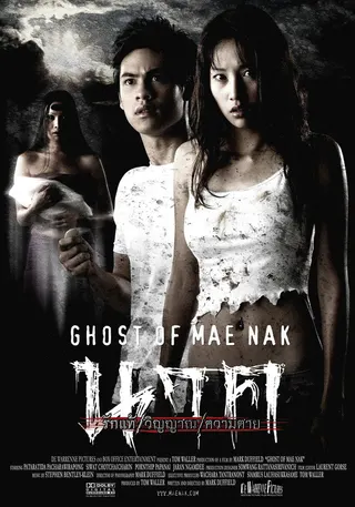 Görsel: TMDB Ghost of Mae Nak afişi