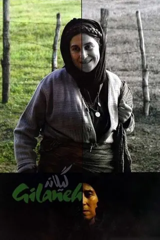 Gilaneh afişi