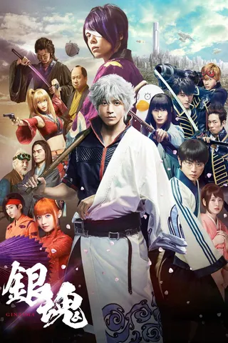 Gintama afişi