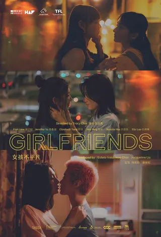 Girlfriends afişi