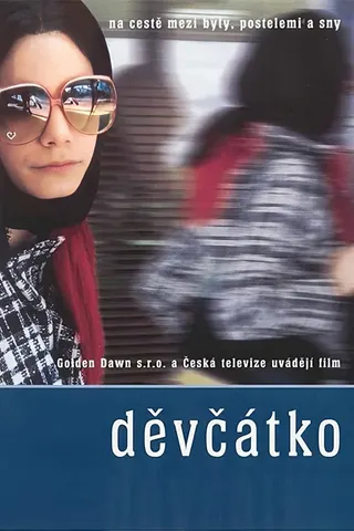 Görsel: TMDB Girlie afişi