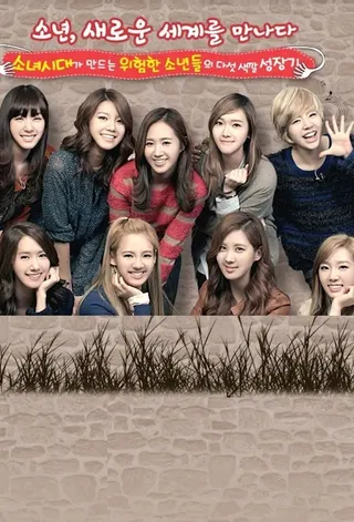 Görsel: TMDB Girls’ Generation and the Dangerous Boys afişi