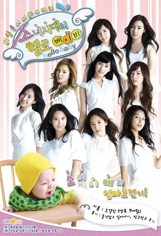 Görsel: TMDB Girls' Generation's Hello Baby afişi