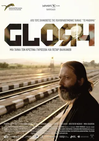 Glory afişi