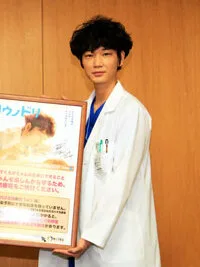 Gō Ayano
