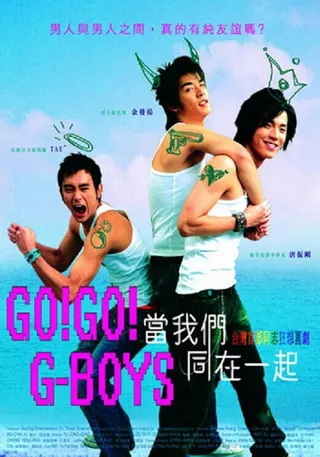 Görsel: TMDB Go! Go! G-Boys afişi