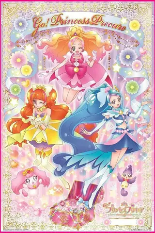Görsel: TMDB Go! Princess Pretty Cure afişi