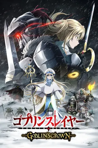 Görsel: TMDB Goblin Slayer: Goblin's Crown afişi