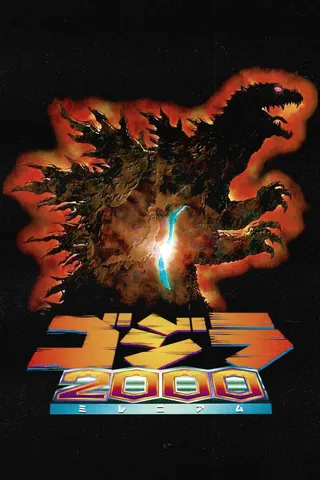 Görsel: TMDB Godzilla 2000 afişi
