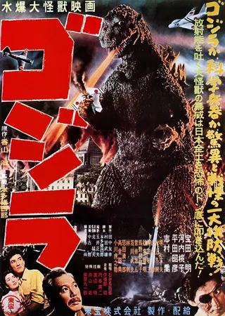 Görsel: Toho Company Ltd. (東宝株式会社) / Kamu malı Godzilla afişi