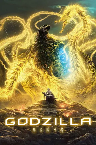 Görsel: TMDB Godzilla: The Planet Eater afişi
