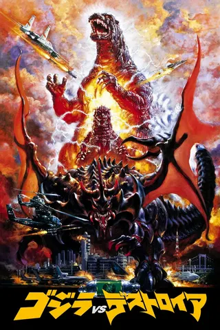 Görsel: TMDB Godzilla vs. Destoroyah afişi